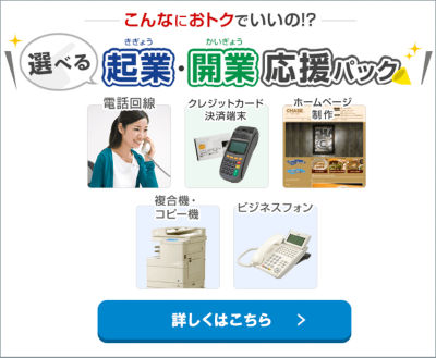 アナログ回線とは ひかり電話サービスならヒカリ電話 Com