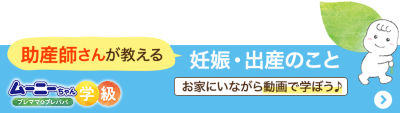 妊娠中に食べてはいけない物とは 妊婦に柿は おむつのムーニー 公式 ユニ チャーム