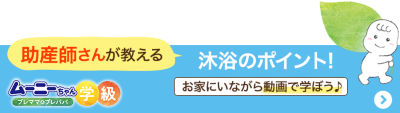 妊婦が早く知りたい赤ちゃんの性別の言い伝え おむつのムーニー 公式 ユニ チャーム