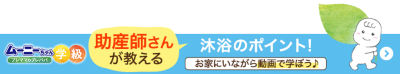 妊婦が早く知りたい赤ちゃんの性別の言い伝え おむつのムーニー 公式 ユニ チャーム