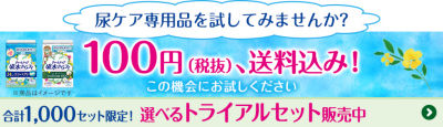 チャームナップ吸水さらフィ® アクティブショーツ- チャームナップ - ユニ・チャーム チャームナップ吸水さらフィ® アクティブショーツ- チャームナップ - ユニ・チャーム