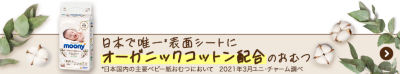 母乳はいつから出るの 飲ませる量や授乳手順を助産師が解説 おむつのムーニー 公式 ユニ チャーム