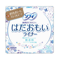 おりものってなに おりもので分かるカラダの変化 生理用品のソフィ