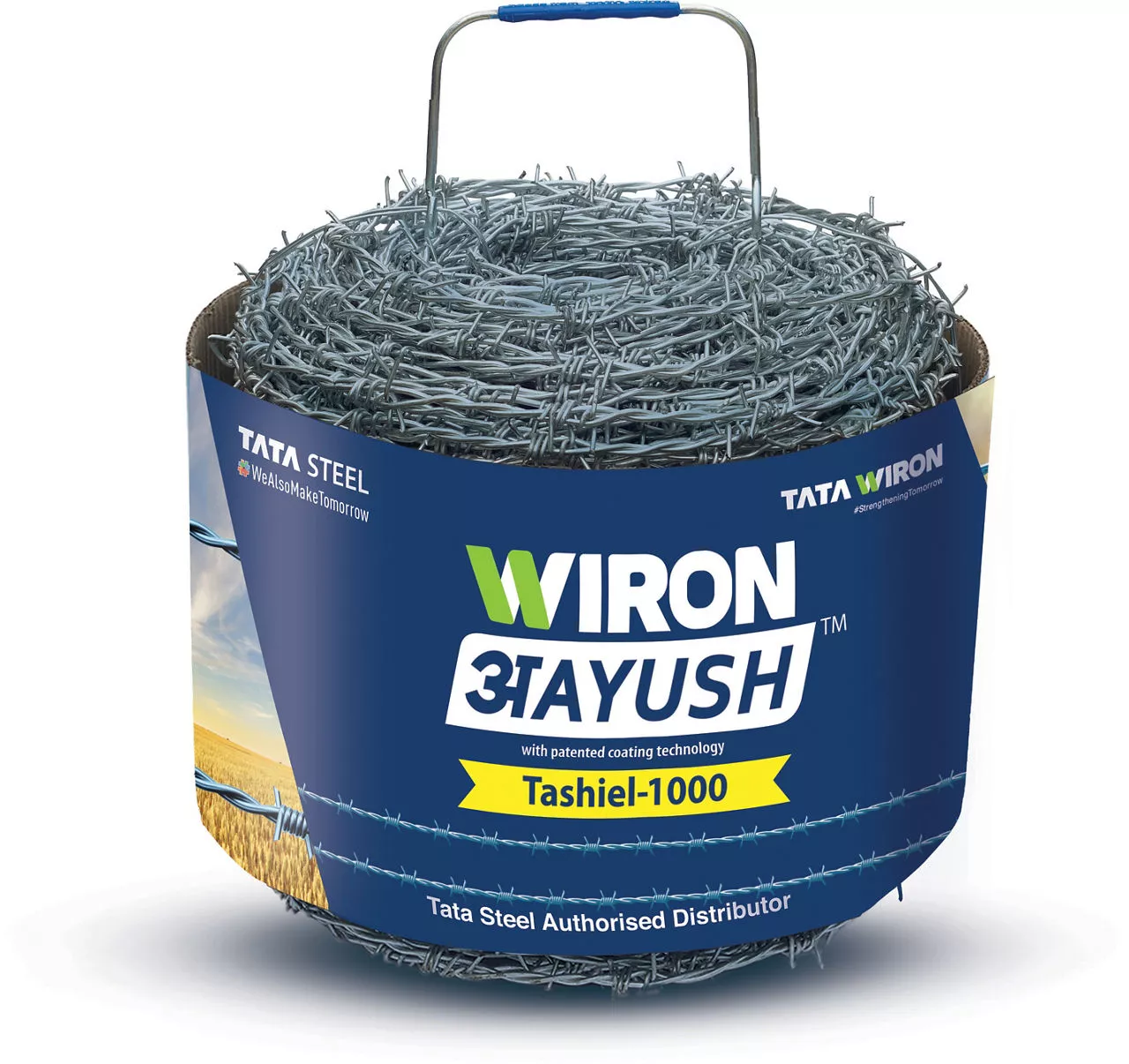 बुनियादी उपकरण