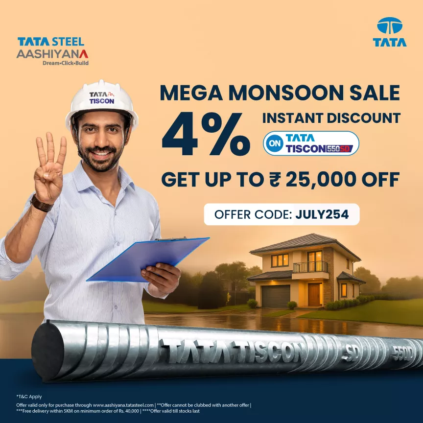 summer offer tiscon