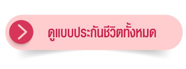 click
