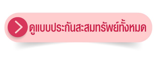 click