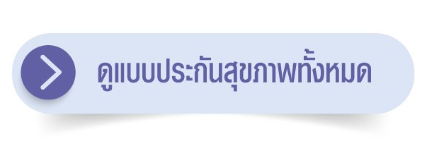 click
