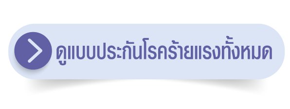 click