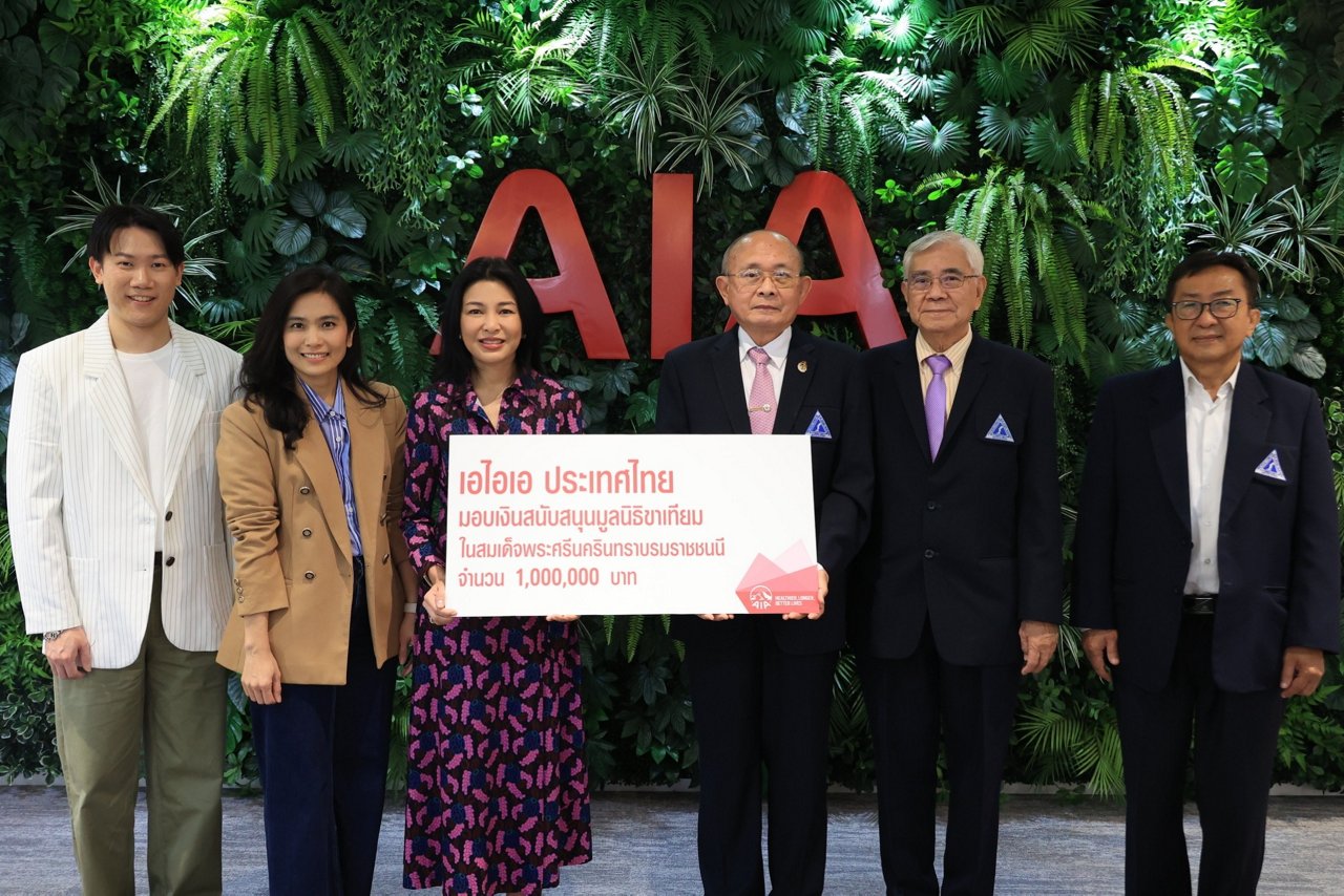 AIA x Muangthong United