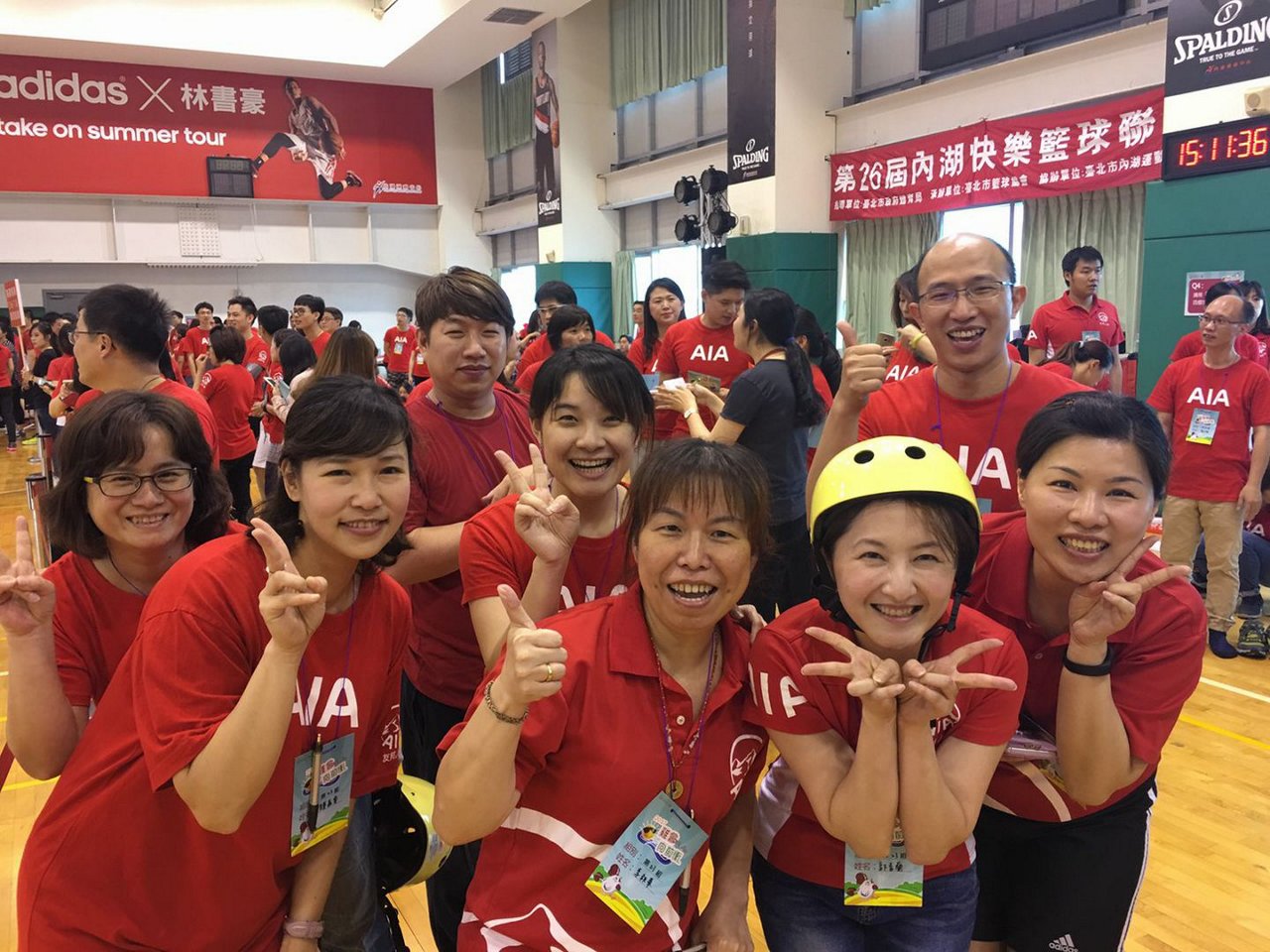 AIA員工運動會