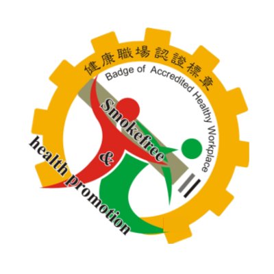 健康自主