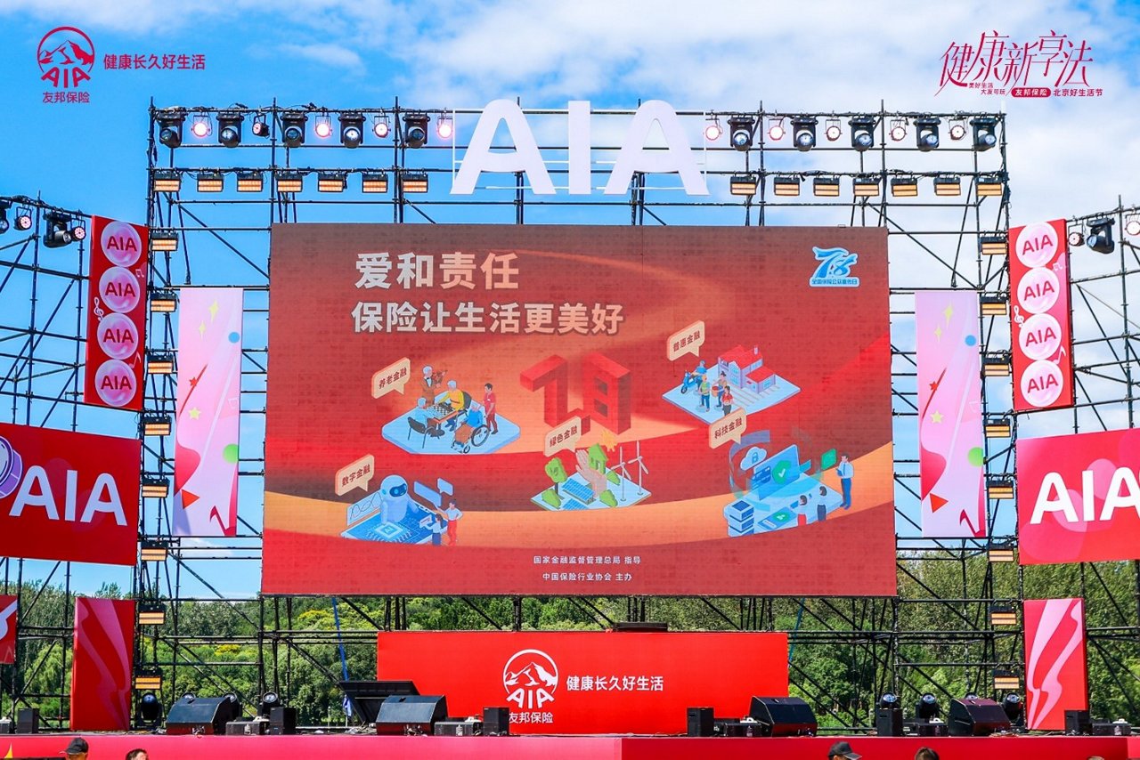 新闻稿配图