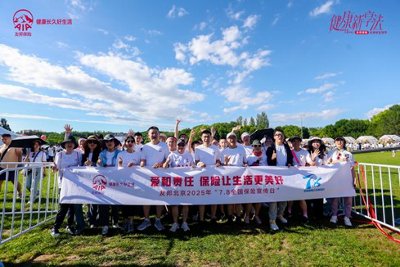 新闻稿配图