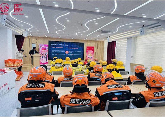 守护城市奔跑者