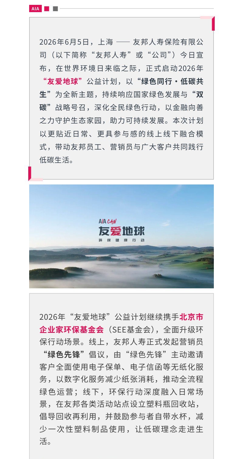 新闻稿_01.jpg