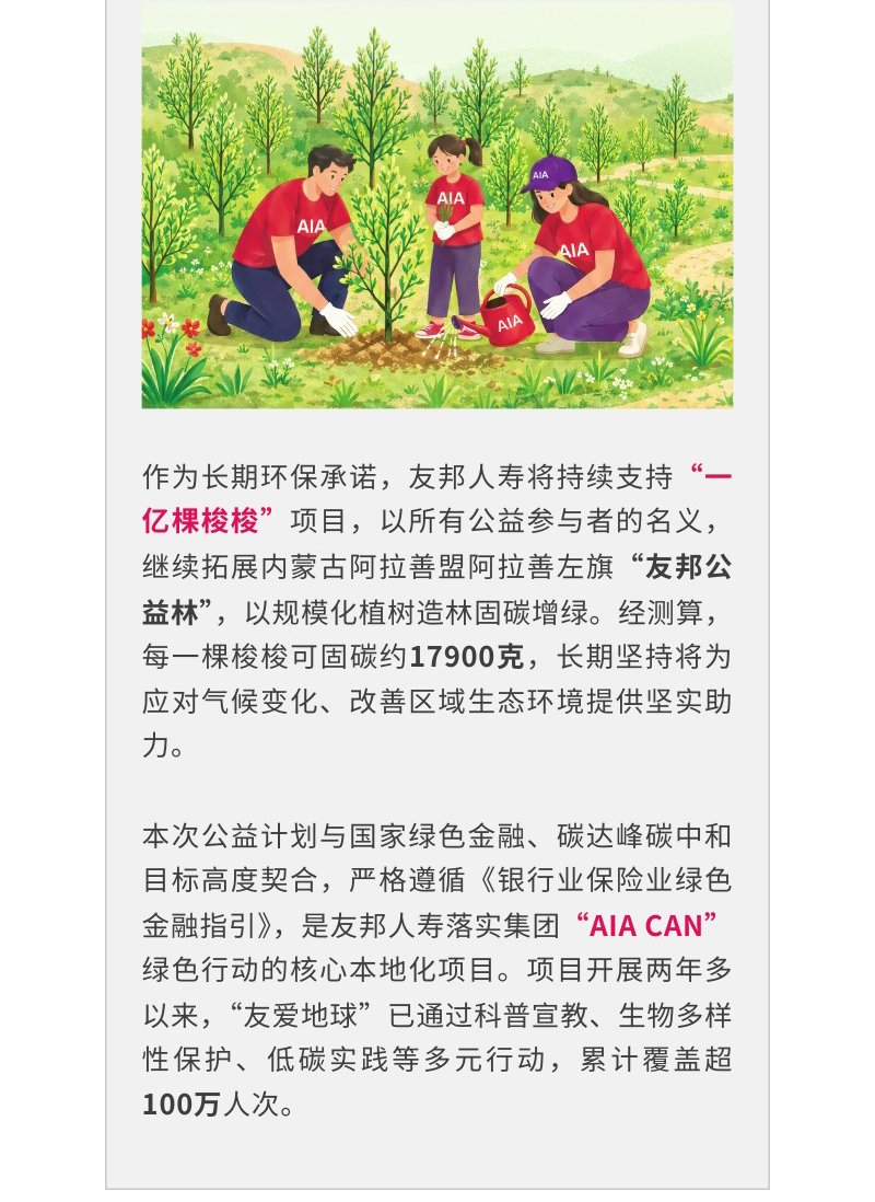新闻稿_01.jpg