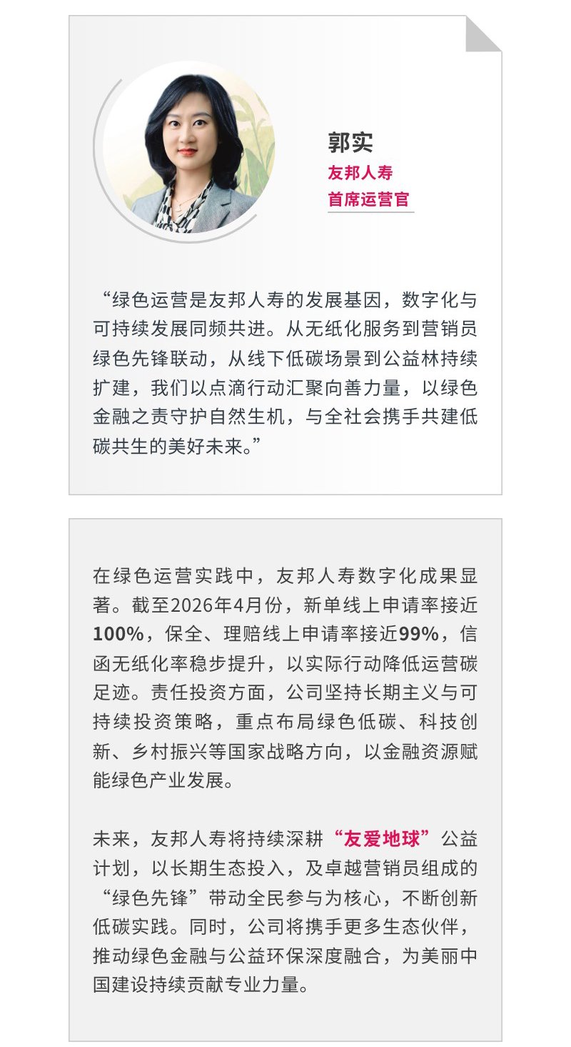 新闻稿_01.jpg