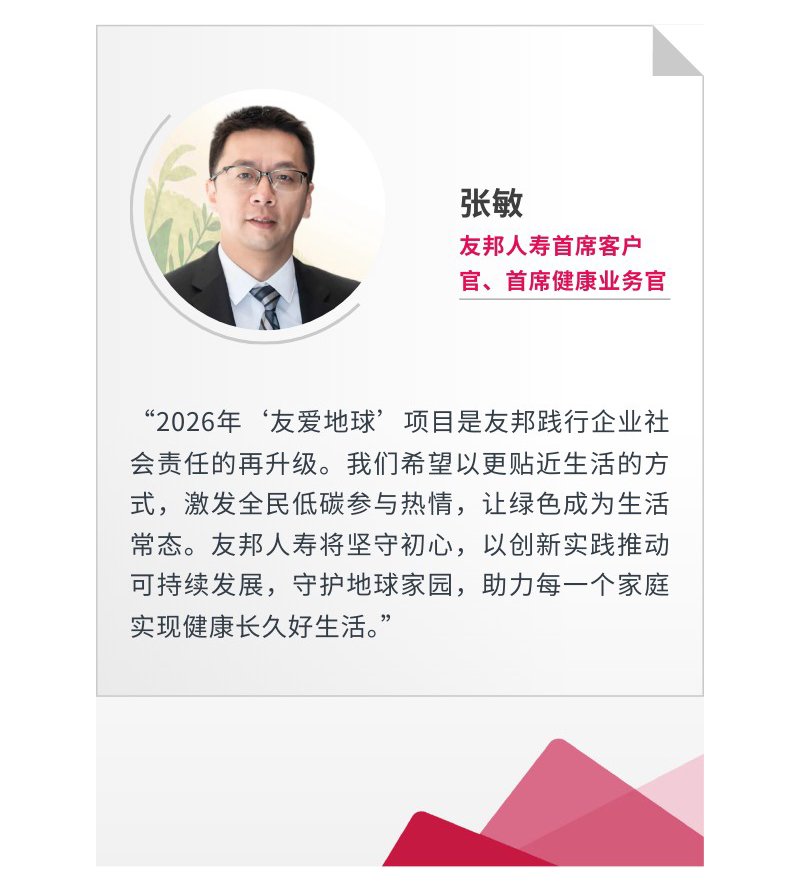 新闻稿_01.jpg