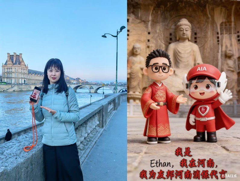 春节消保出圈打卡活动5