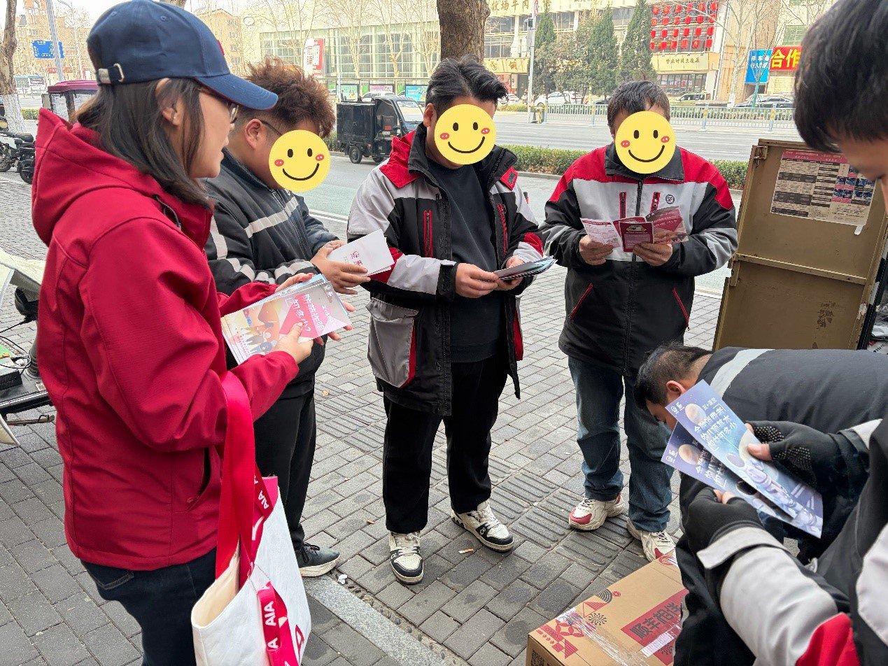 聚焦新就业群体传递金融温度