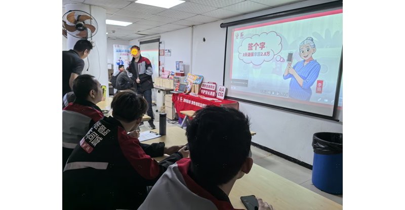 金融宣教精准聚焦