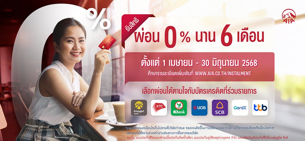 0 percent promotion
