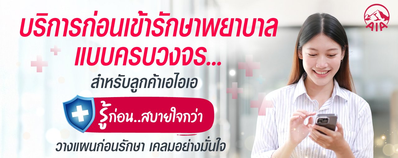055-pre-claim-journey-Banner1-02