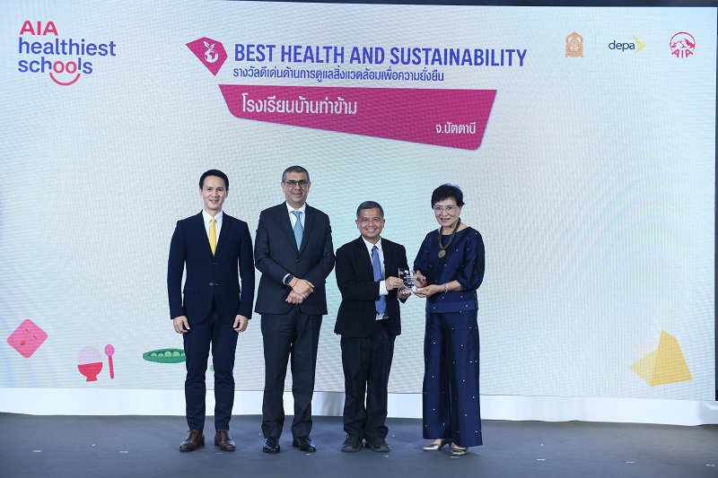 aia-healthiest-schools-award