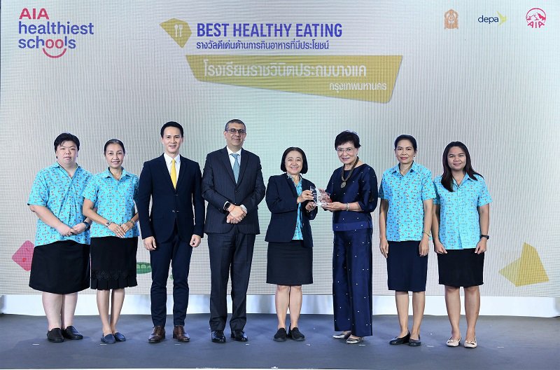 aia-healthiest-schools-award