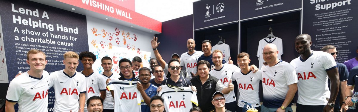 Tottenham Hotspur Home futbol forması 2016 - 2017. Sponsored by AIA