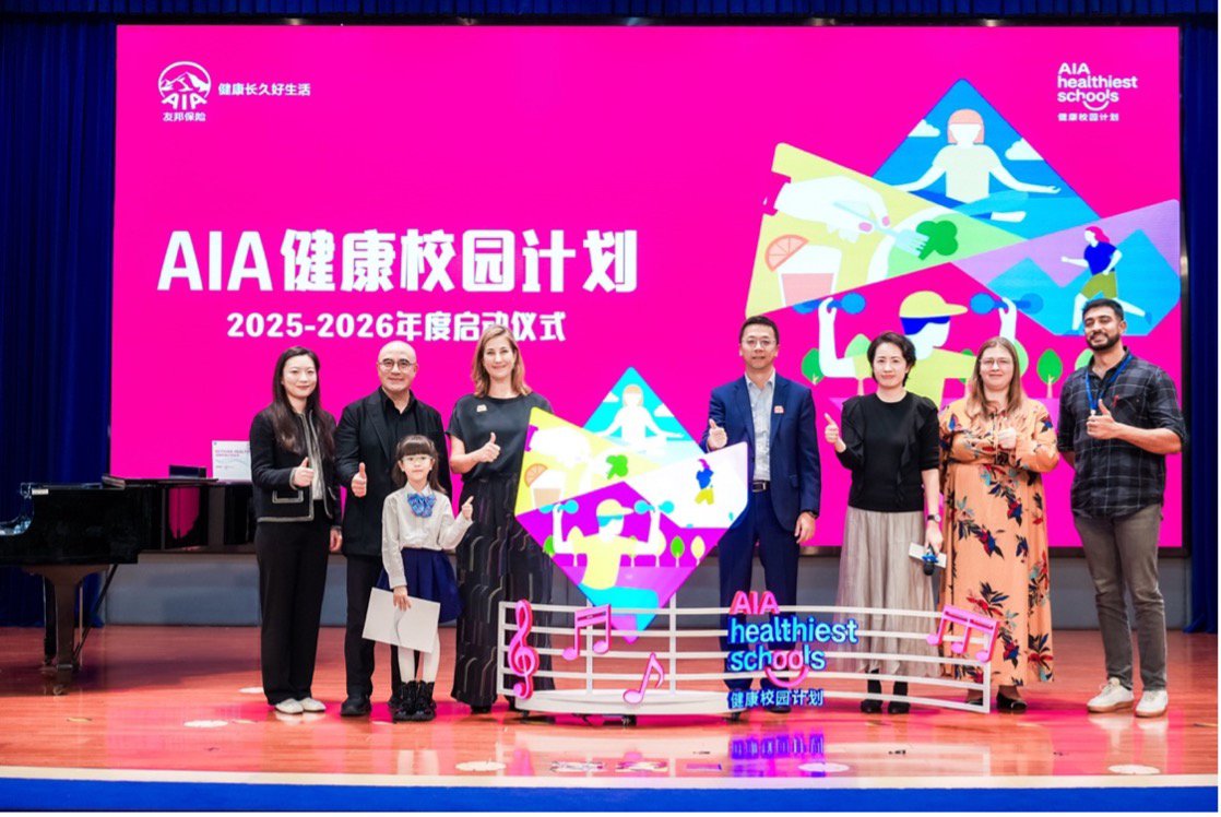 AIA友邦友爱乳腺癌公益KV-横版完稿_250923配图