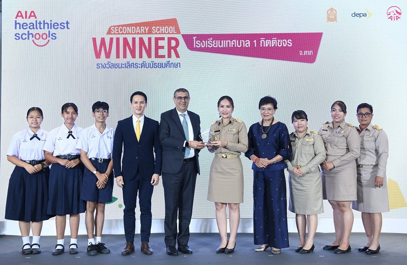 aia-healthiest-schools-award
