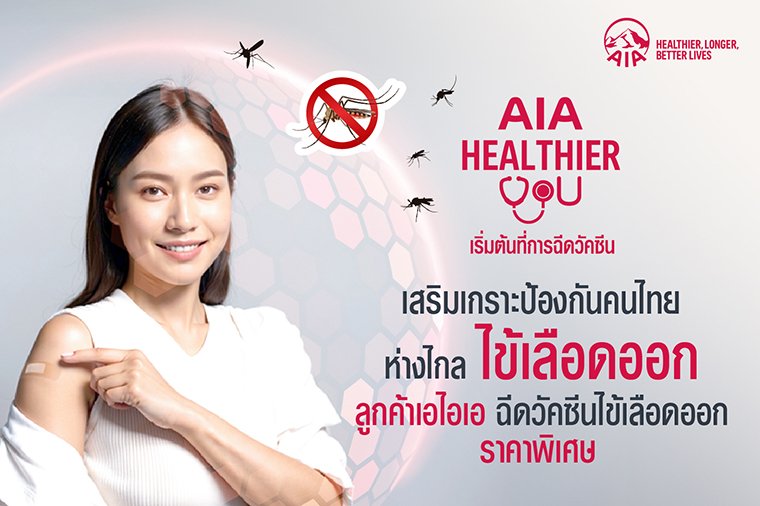 aia