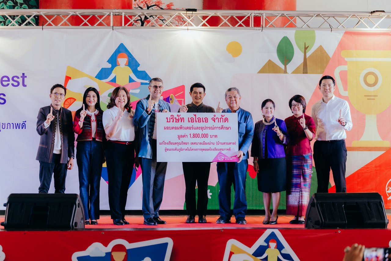 AIA Healthiest Schools - Daroonwittaya1