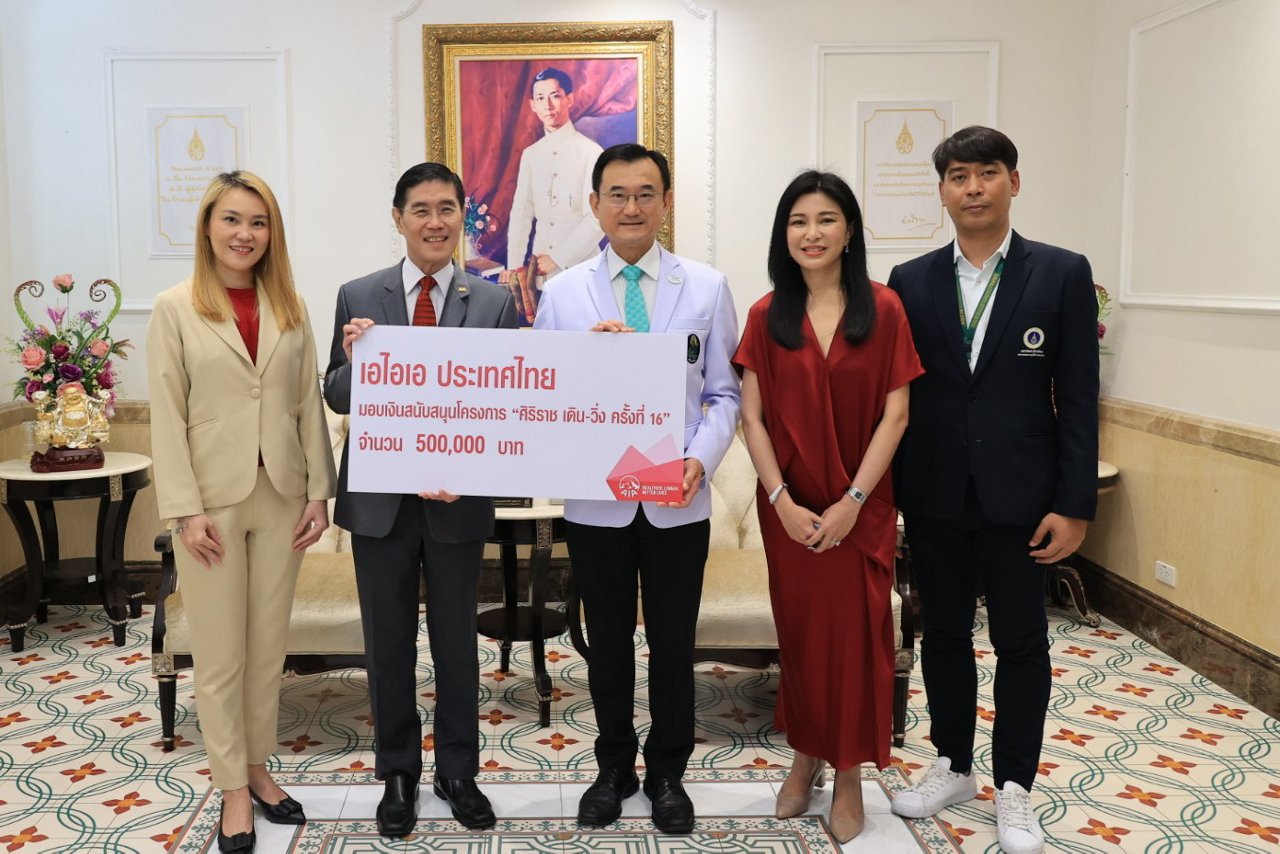 AIA x Muangthong United