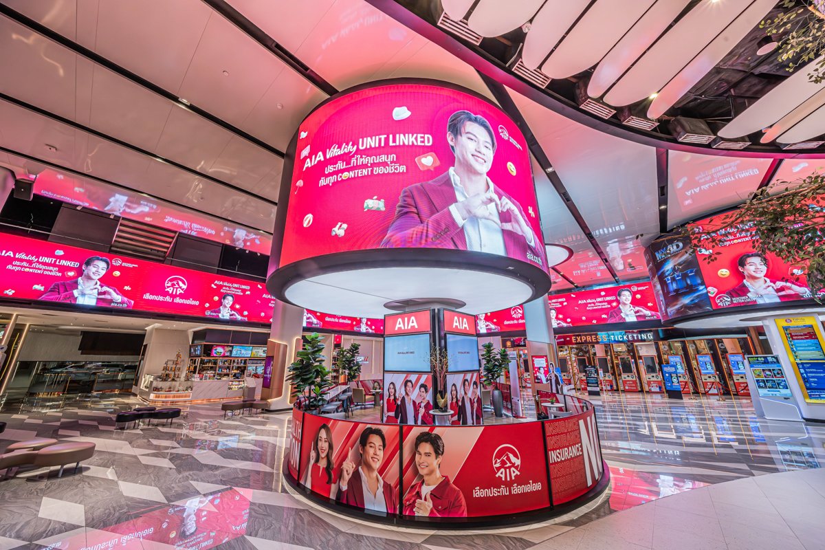 AIA Lounge at SF World Cinema CentralWorld
