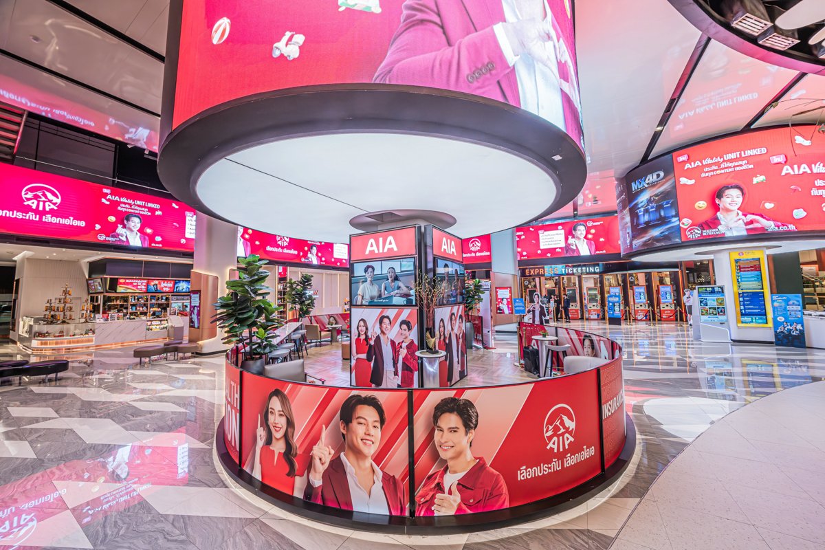 AIA Lounge at SF World Cinema CentralWorld