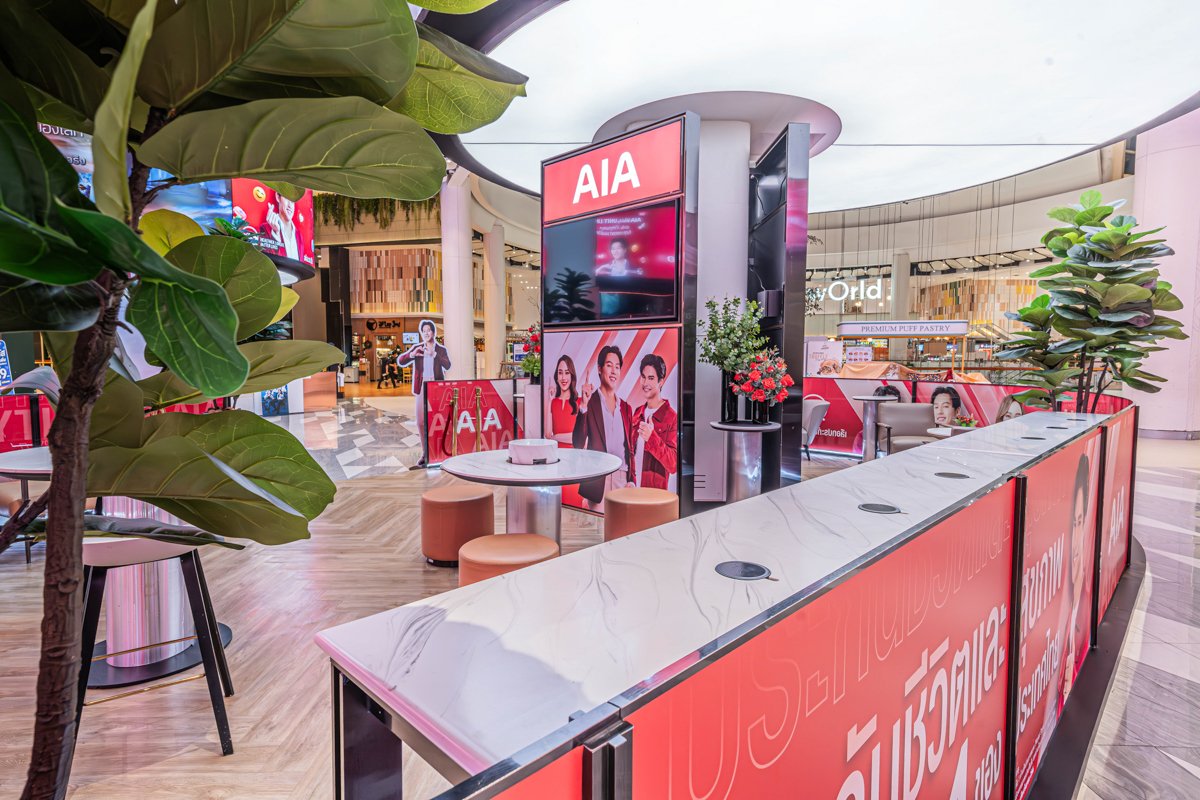 AIA Lounge at SF World Cinema CentralWorld
