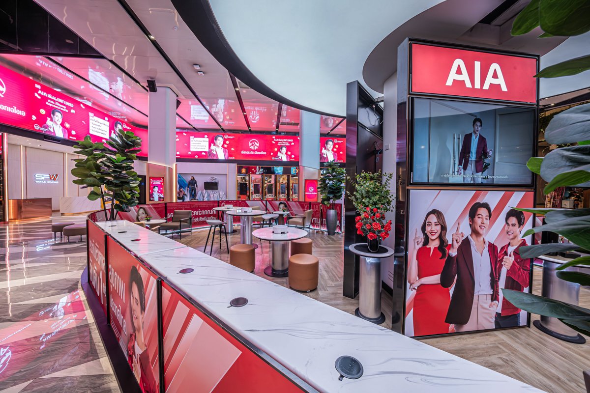 AIA Lounge at SF World Cinema CentralWorld