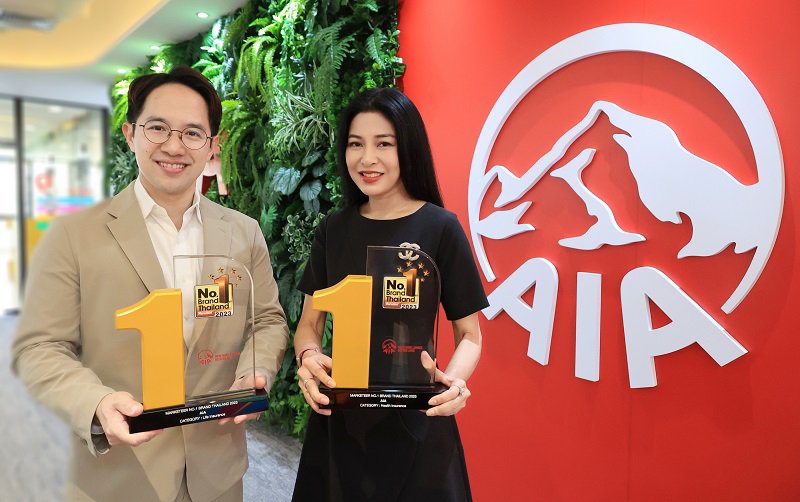 AIA Marketeer No1 Brand Thailand 2023