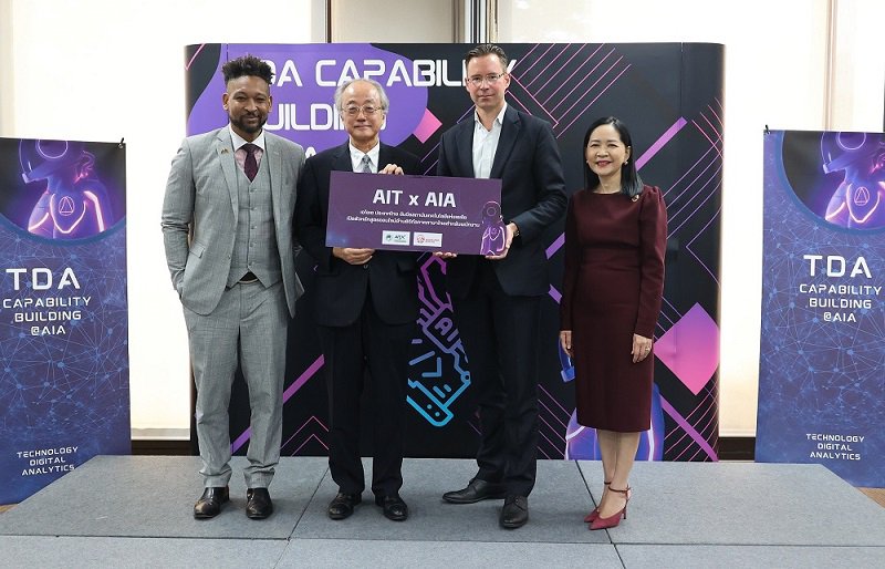 aia x ait