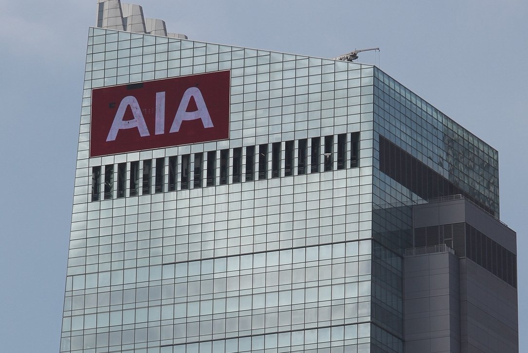 The headquarters of AIA in Central, the financial heart of Hong Kong. 