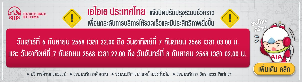 IT drill announcment