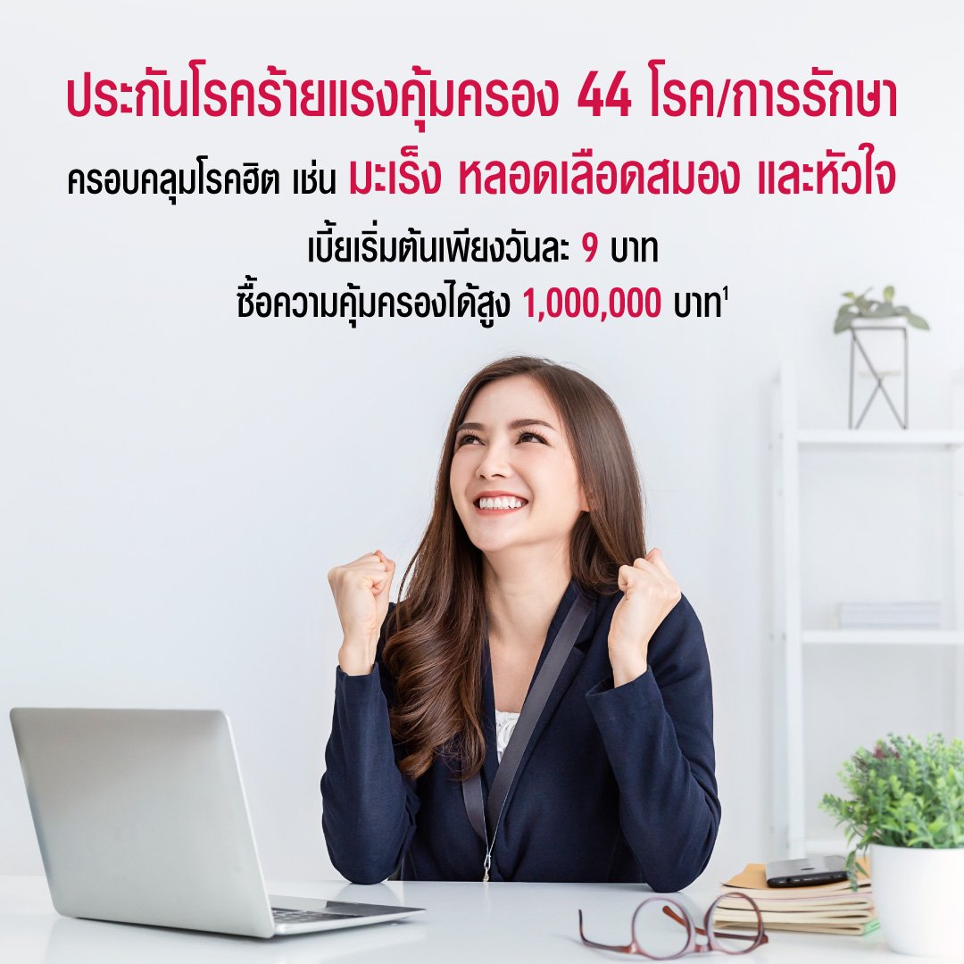 CI Plus banner