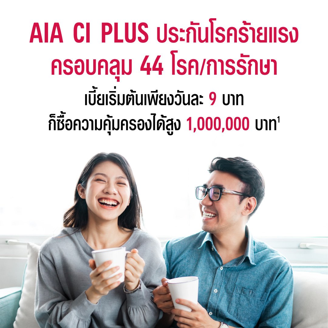 CI Plus banner