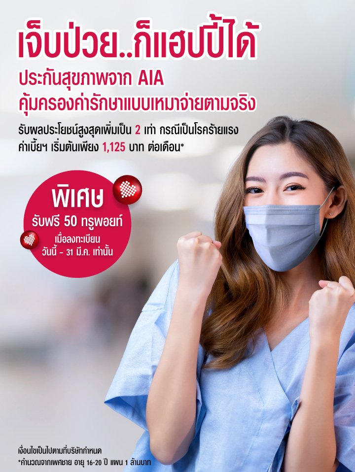 health happy true
