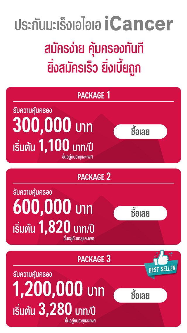 package