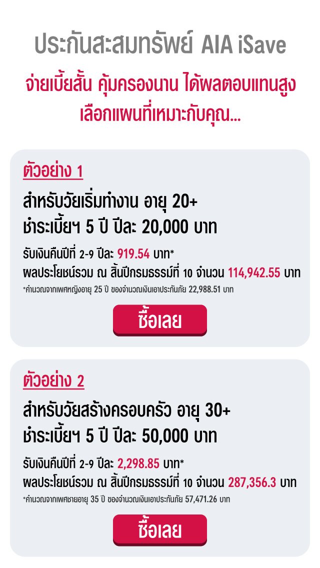 ตัวอย่าง