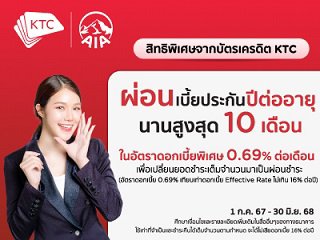 KTC